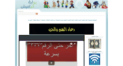 Desktop Screenshot of karameesh.net